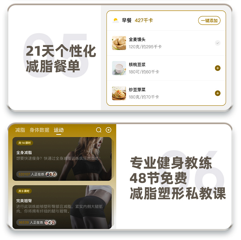 820體脂秤詳情頁_21.jpg