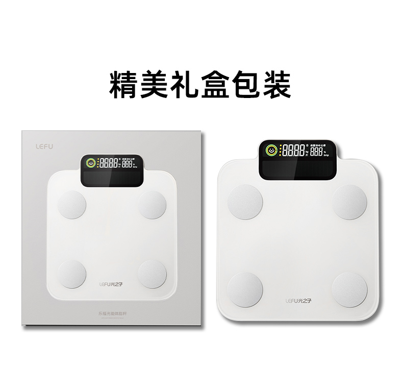 820體脂秤詳情頁_23.jpg