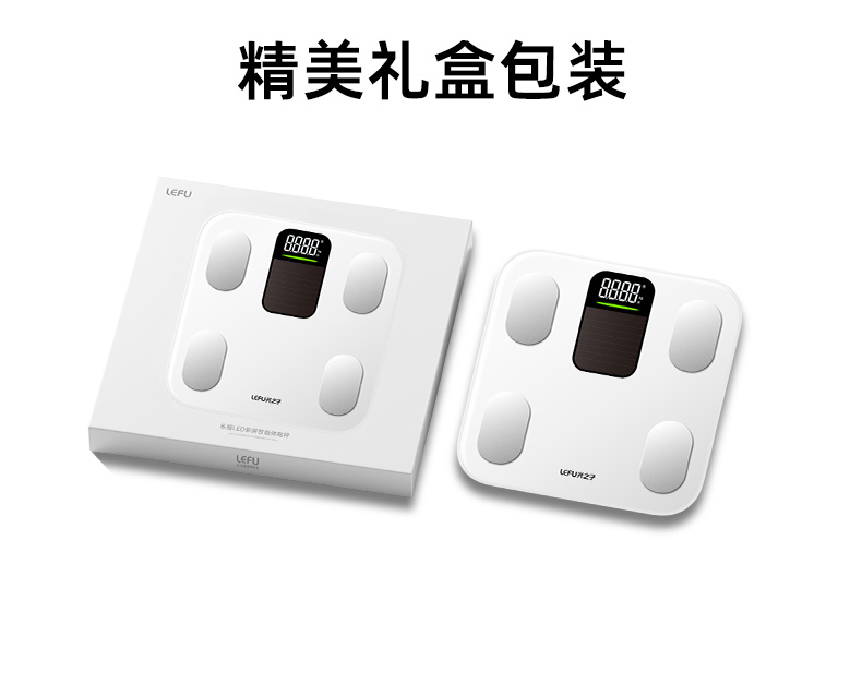 米家822體脂秤詳情頁(yè)_21.jpg